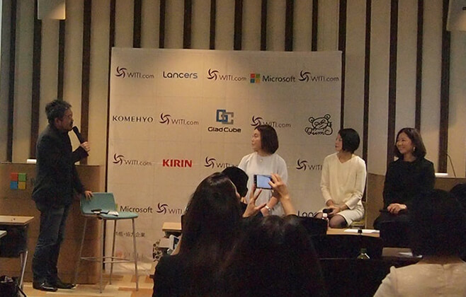 Women In Technology International 日本支部の写真02