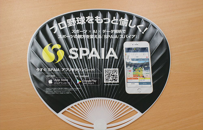 【NPB】阪神タイガースの写真05
