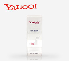 Yahoo! JAPAN Special Thanks Party 2018 in Osaka 新規獲得賞 近畿・中四国ブロック 1位受賞 イメージ