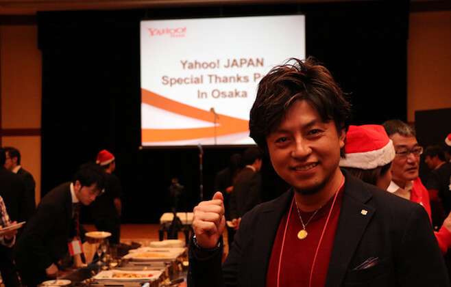 Yahoo! JAPAN Special Thanks Party 2017 in Osaka 新規獲得賞 近畿・中四国ブロック 1位受賞 写真05