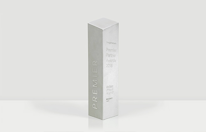 Google Premier Partner Awards 2018 顧客成長部門 第1位 受賞 写真01