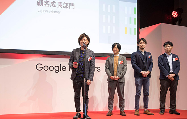 Google Premier Partner Awards 2018 顧客成長部門 第1位 受賞 写真02