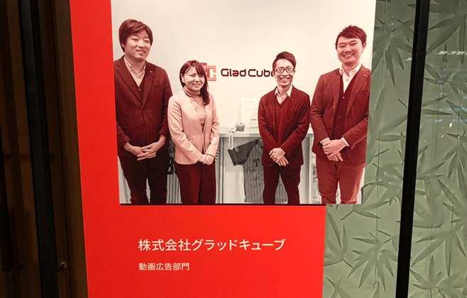 Google Premier Partner Awards 2019 動画広告部門 第1位 受賞 写真02