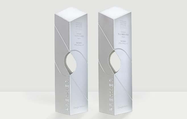 Google Premier Partner Awards 2022 オンライン販売部門 最優秀賞 受賞 写真01