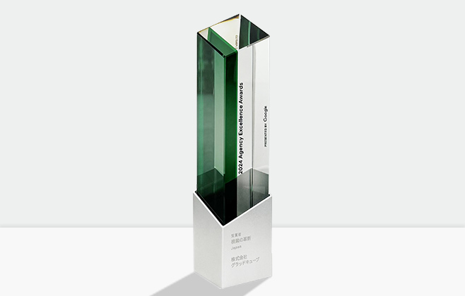 Agency Excellence Awards 2024( 旧名称：Premier Partner Awards )検索の革新部門 最優秀賞 イメージ
