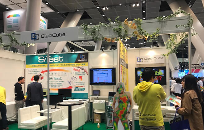ad:tech Tokyo 2017 写真01