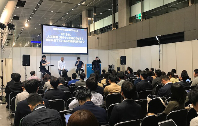 ad:tech Tokyo 2017 写真05