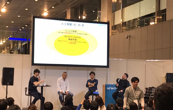 ad:tech Tokyo 2017 写真11