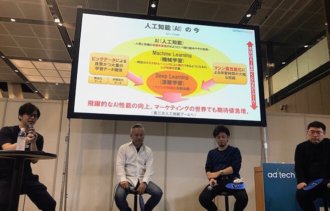 ad:tech Tokyo 2017 写真12