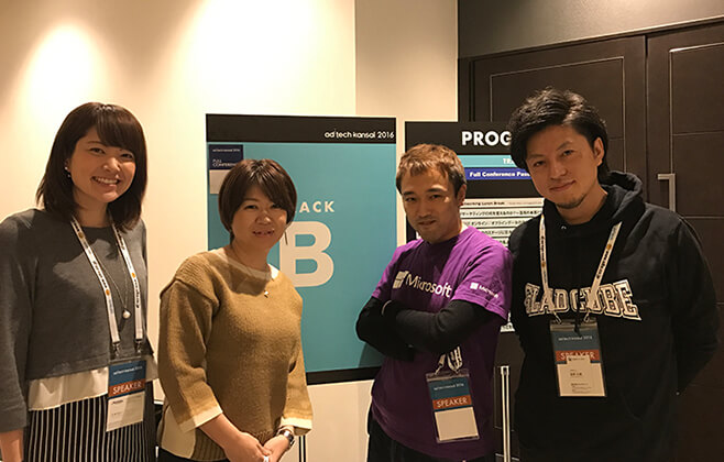 ad:tech 写真01