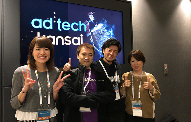 ad:tech 写真06