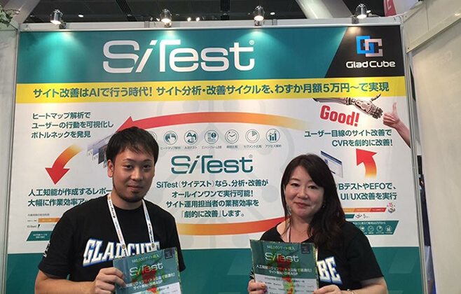 ad:tech 写真13