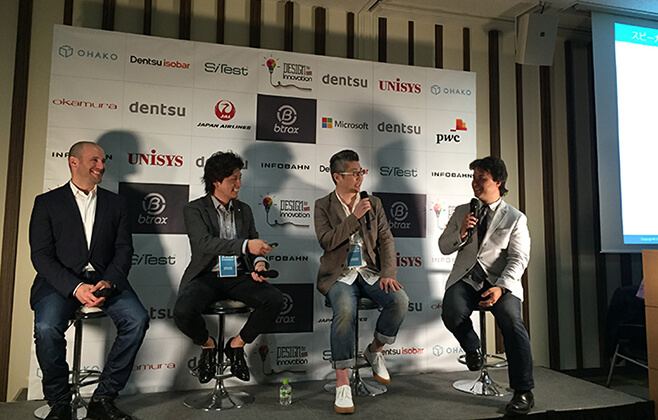 DESIGN for Innovation 2016 写真02