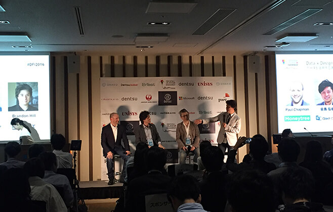 DESIGN for Innovation 2016 写真06