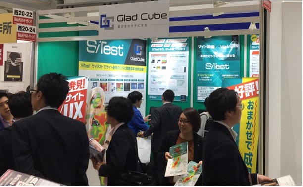 Japan IT Week 2019 春 展示ブース写真2