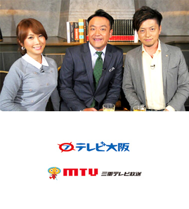 テレビ番組「名将の条件」取材写真