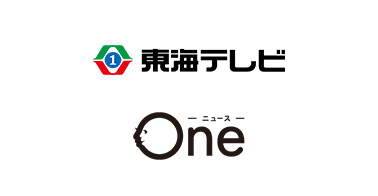 東海テレビ・ニュースOneロゴ