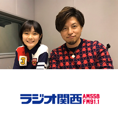 ラジオ関西「Jujuの数珠つなぎ」出演