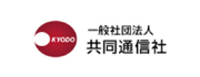 共同通信社