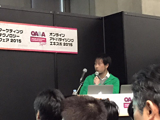 カンファレンス写真(11)